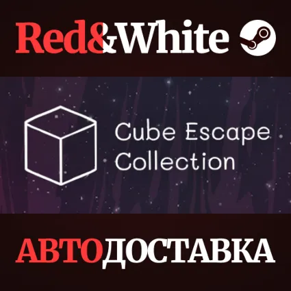 Cube Escape Collection * STEAM RU*KZ*UA*СНГ