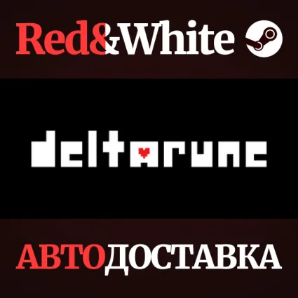 DELTARUNE * STEAM RU*KZ*UA*СНГ 🔥 АВТОДОСТАВКА
