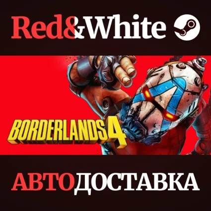 Издание Borderlands 4 Deluxe Edition KZ*UA*CIS
