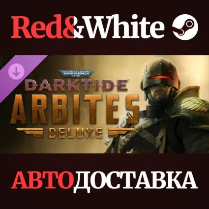 Warhammer 40,000: Darktide - Arbites Class Deluxe Editi