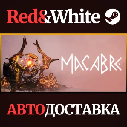 Macabre * STEAM RU*KZ*UA*СНГ 🔥 АВТОДОСТАВКА
