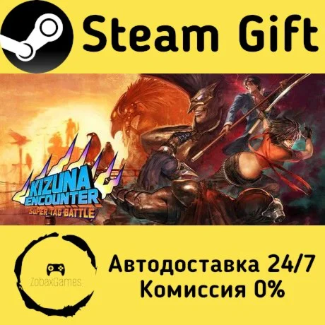  KIZUNA ENCOUNTER: SUPER TAG BATTLE ???? Steam Gift