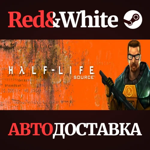 Half-Life 1: Source * STEAM РОССИЯАВТОДОСТАВКА