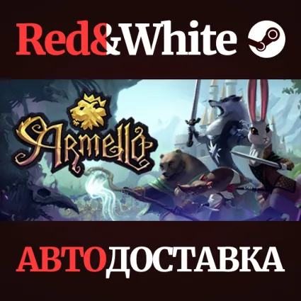 Armello * STEAM РОССИЯ 🔥 АВТОДОСТАВКА
