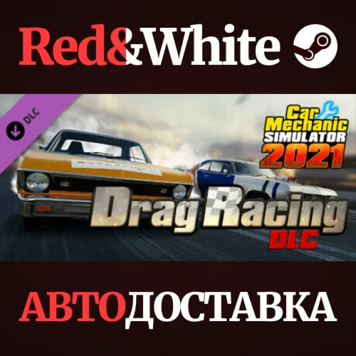 Car Mechanic Simulator 2021 - Drag Racing DLC