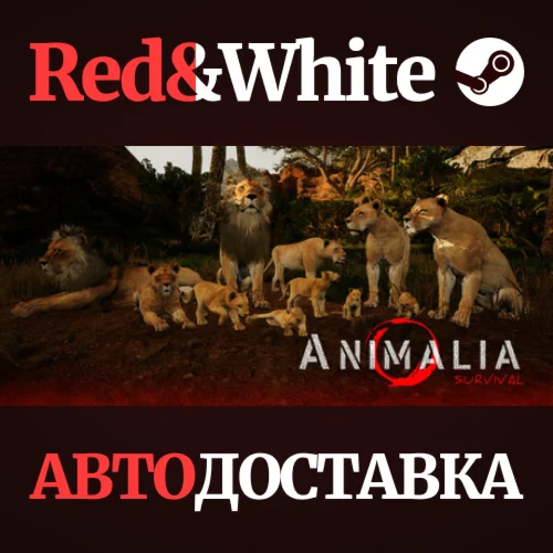 Animalia Survival * STEAM РОССИЯАВТОДОСТАВКА