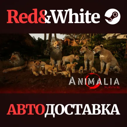 Animalia Survival * STEAM РОССИЯ 🔥 АВТОДОСТАВКА