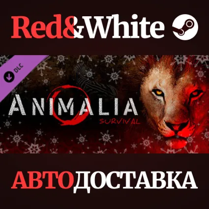 Christmas Pack DLC * STEAM РОССИЯ 🔥 АВТОДОСТАВКА
