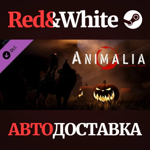 Animalia Haloween Dead DLC * STEAMАВТОДОСТАВКА