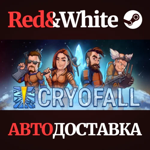 CryoFall * STEAM РОССИЯАВТОДОСТАВКА