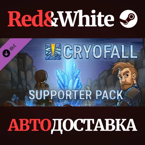 CryoFall - Supporter Pack DLC * STEAMАВТОДОСТАВКА