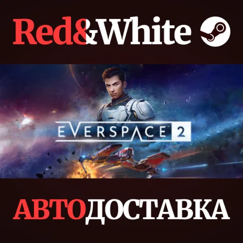 EVERSPACE™ 2 * STEAM РОССИЯАВТОДОСТАВКА