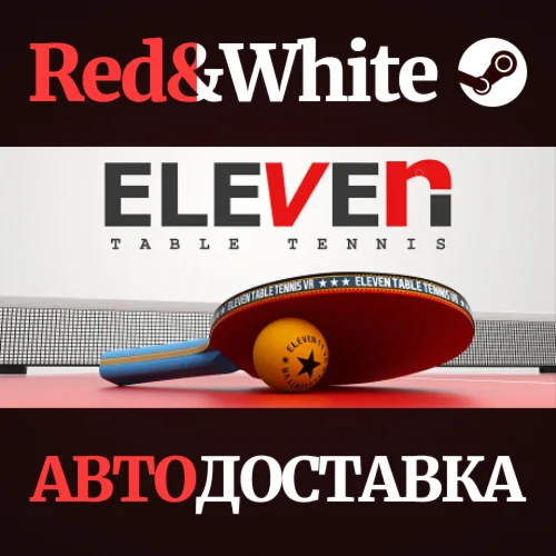 Eleven Table Tennis * STEAM РОССИЯАВТОДОСТАВКА