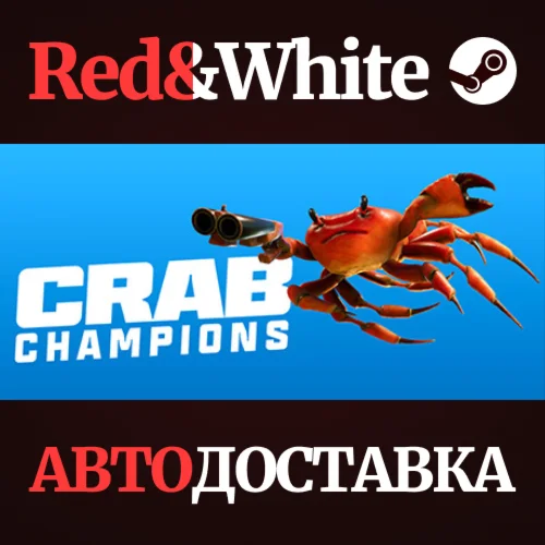 Crab Champions * STEAM РОССИЯАВТОДОСТАВКА