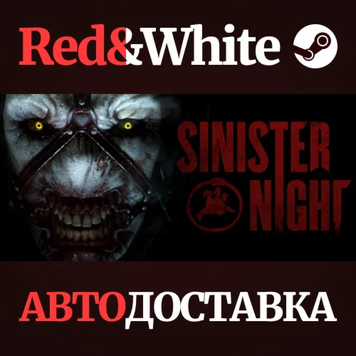 Sinister Night * STEAM РОССИЯАВТОДОСТАВКА
