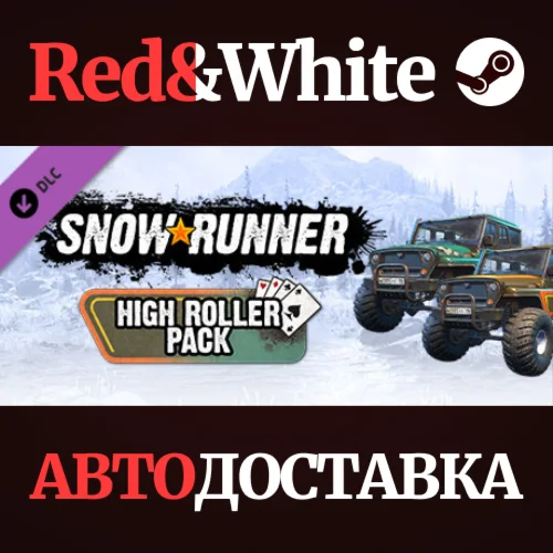 SnowRunner - High Roller Pack DLC * STEAM RU