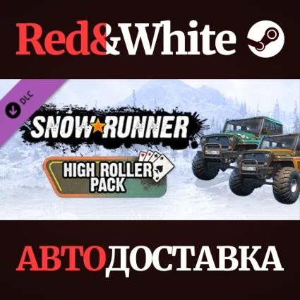SnowRunner - High Roller Pack DLC * STEAM RU 🔥