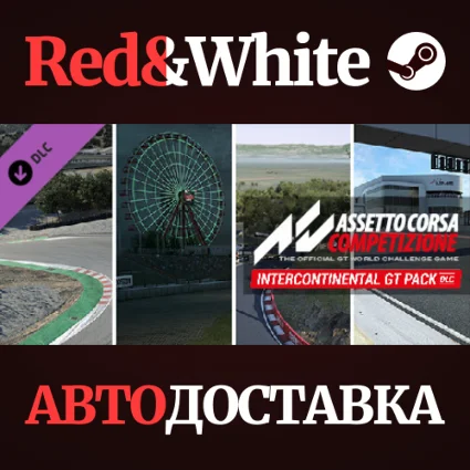 Assetto Corsa Competizione - Intercontinental GT Pack