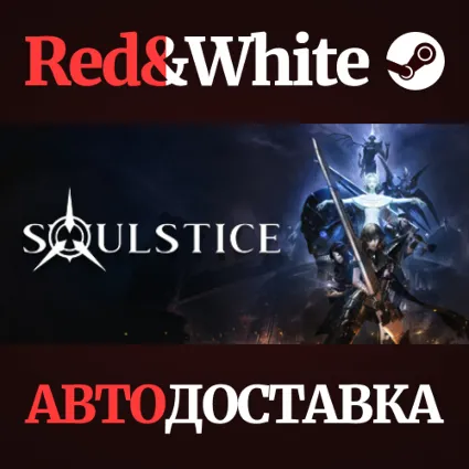 Soulstice * STEAM РОССИЯ 🔥 АВТОДОСТАВКА