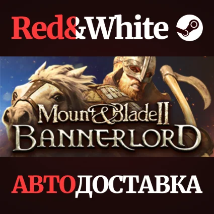 Mount  Blade II: Bannerlord * STEAM 🔥 АВТОДОСТАВКА