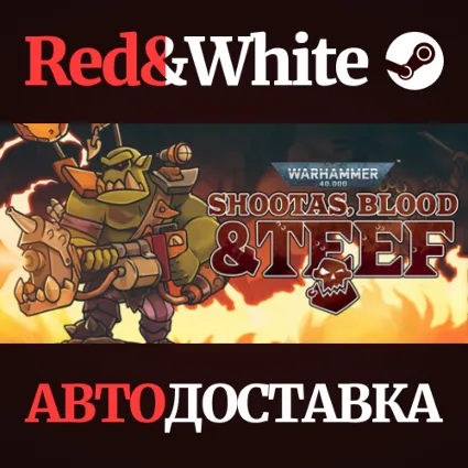 Shootas, Blood  Teef * STEAM РОССИЯ 🔥 АВТОДОСТАВКА