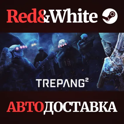 Trepang2 * STEAM РОССИЯ 🔥 АВТОДОСТАВКА