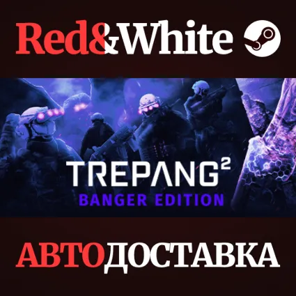 Trepang2 - Banger Edition * STEAM РОССИЯ 🔥 АВТОДОСТАВКА