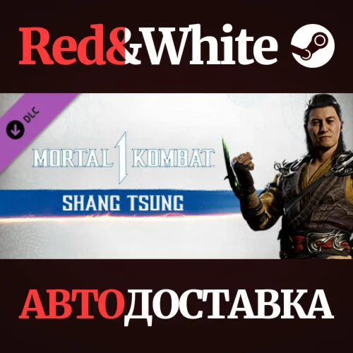 MK1: Shang Tsung DLC * STEAM RUSSIA🔥AUTODELIVERY