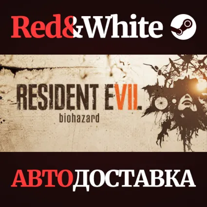 RESIDENT EVIL 7 * STEAM РОССИЯ 🔥 АВТОДОСТАВКА