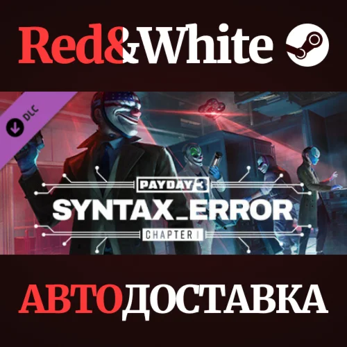 PAYDAY 3: Chapter 1 - Syntax Error DLC * STEAM RU