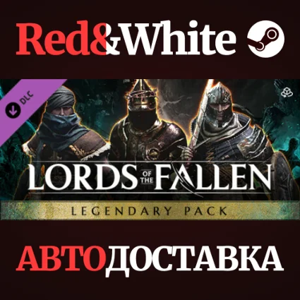 Lords of the Fallen - Legendary Pack DLC * STEAM RU 🔥