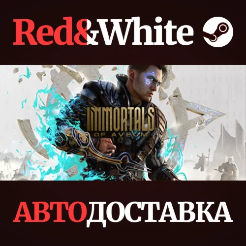 Immortals of Aveum™ * STEAM РОССИЯАВТОДОСТАВКА