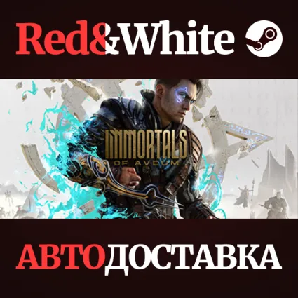 Immortals of Aveum™ * STEAM РОССИЯ 🔥 АВТОДОСТАВКА