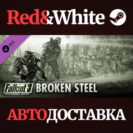 Fallout 3: Broken Steel DLC * STEAM 🔥 АВТОДОСТАВКА