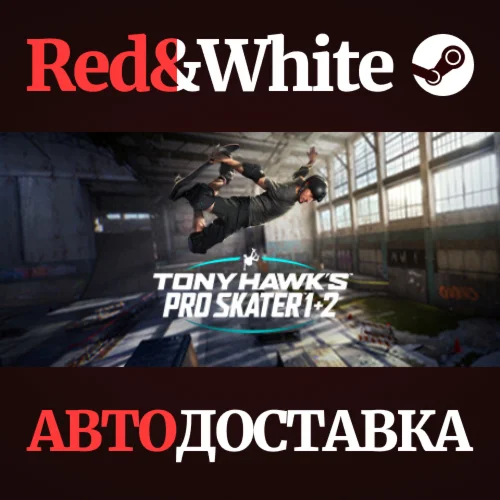 Tony Hawk's™ Pro Skater™ 1 + 2 * STEAMАВТОДОСТАВКА