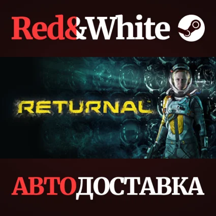 Returnal™ * STEAM РОССИЯ 🔥 АВТОДОСТАВКА