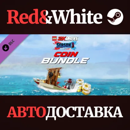 LEGO® 2K Drive Season 3 Coin Bundle DLC * STEAM RU 🔥