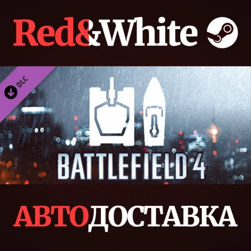 Battlefield 4™ Ground &amp; Sea Vehicle Shortcut Kit DLC
