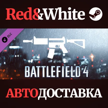 Battlefield 4™ Carbine Shortcut Kit DLC * STEAM RU 🔥