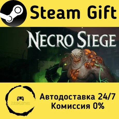  Necro Siege ???? Steam Gift РФ/КЗ/др.  Автодоставка