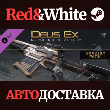 Deus Ex: Mankind Divided™ DLC - Assault Pack