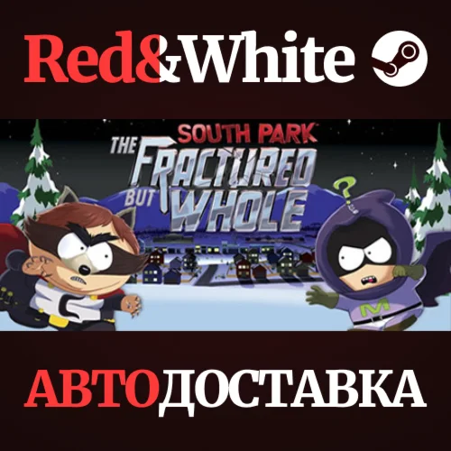 South Park: The Fractured But Whole * STEAM RU