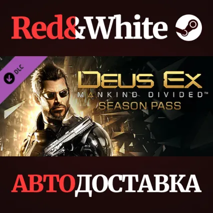 Deus Ex: Mankind Divided DLC - Season Pass