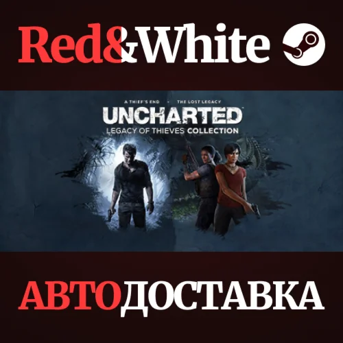 UNCHARTED™: Legacy of Thieves Collection * STEAM RU