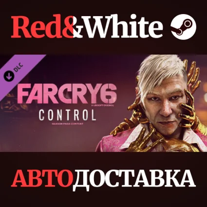 Far Cry 6® DLC 2 Pagan: Control * STEAM 🔥 АВТОДОСТАВКА