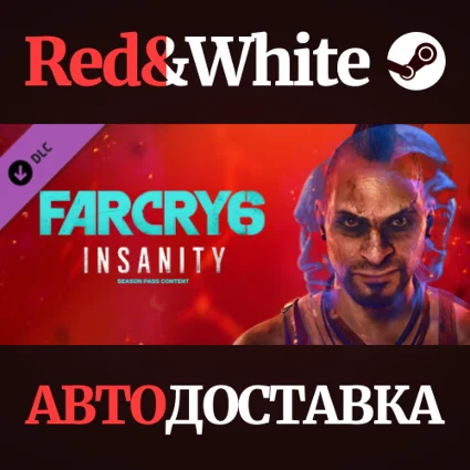 Far Cry 6® DLC 1 Vaas: Insanity * STEAM 🔥 АВТОДОСТАВКА