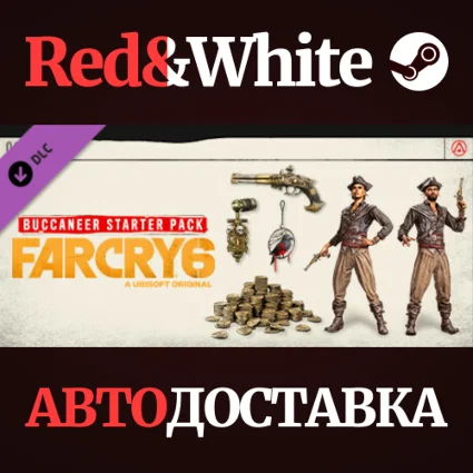 Far Cry 6 - Starter Pack DLC * STEAM 🔥 АВТОДОСТАВКА