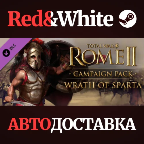 Total War: ROME II - Wrath of Sparta DLC * STEAM RU