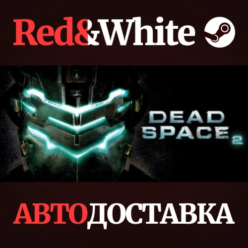 Dead Space 2 * STEAM РОССИЯ🔥АВТОДОСТАВКА