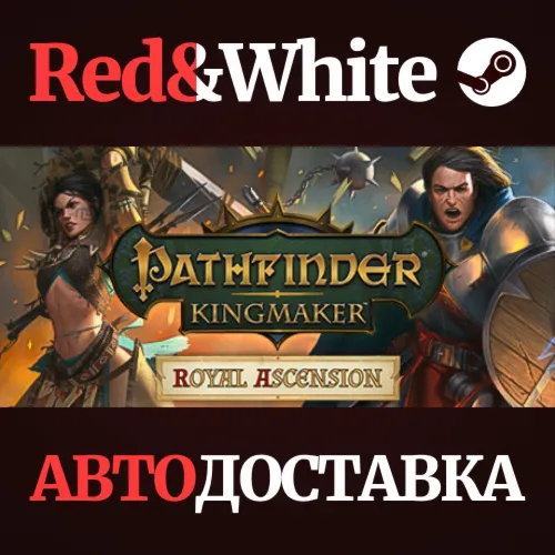 Pathfinder: Kingmaker - Royal Ascension DLC